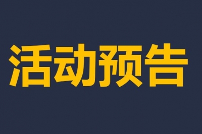 活動預告 | 搶先看！第十屆廣東建筑工業化展有哪些亮點？